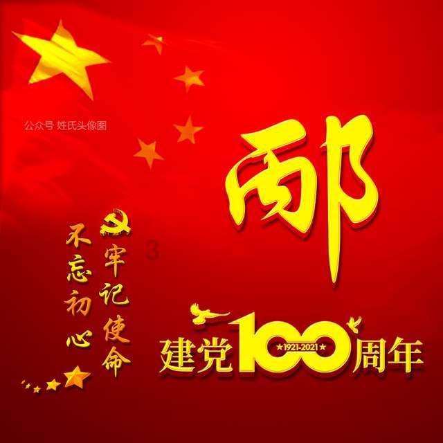 岳飞的武艺在梁山是什么水平？打得过岳飞的好汉有几位？揭秘梁山