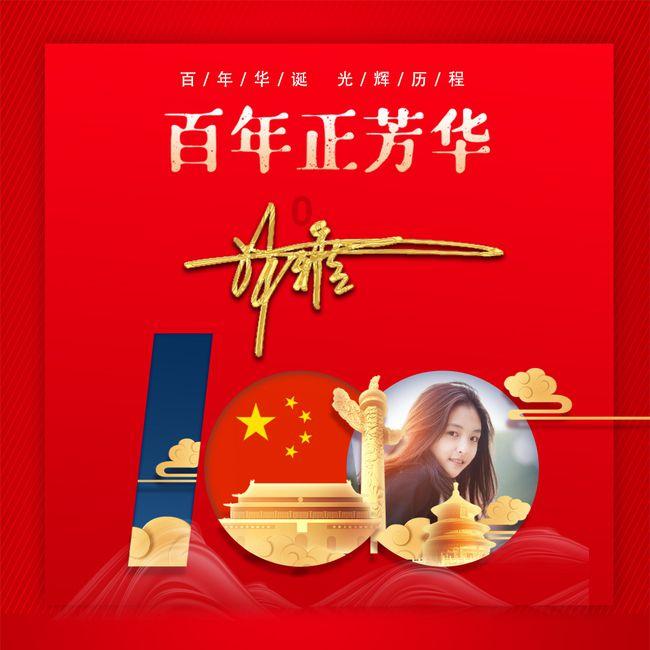 周蓬安：老旧小区加装电梯“能装尽装”，应列为考核项目